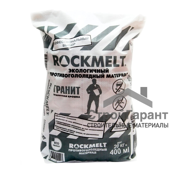 Противогололедный материал Rockmelt Гранитная крошка